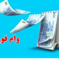 پرداخت تهسیلات بانک ملی طرح مهربانی با چک دیجیتال