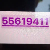 خط تلفن ثابت کد ۵۵