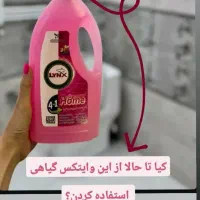 محصولات گیاهی نانو سان آلمان کاملا گیاهی