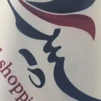 استخدام نیروی خدمات