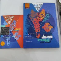 کتاب فرمول بیست یازدهم|کتاب و مجله آموزشی|قم, زاد|دیوار