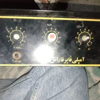 آمپلی فایر فاراتل