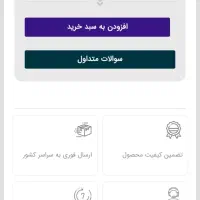 بشقاب گلی و استکان|ظروف سرو و پذیرایی|اشتهارد, |دیوار