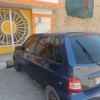 اچ بک 95