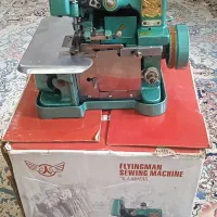 سردوز کاملا نو