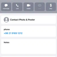 خط تلفن رند ابری