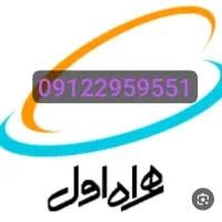 خط های رند همراه اول|سیمکارت|کرج, گلشهر|دیوار