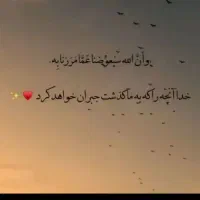 گم شده