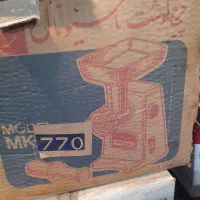 چرخ گوشت ناسیونال