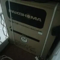 لباسشویی پاکشوما آکبند