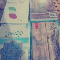 کتاب های دانشگاهی و باستان شناسی|کتاب و مجله تاریخی|آق قلا, |دیوار