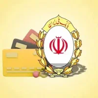 وام مهربانی بانک ملی فوری