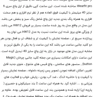 ساعت هوشمند طرح اپل واچ سری ۶|ساعت|بیرجند, |دیوار