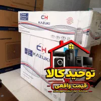 کولر ۲۴ هزار ایران رادیاتور مدل(کازوکی) اسکرال T3