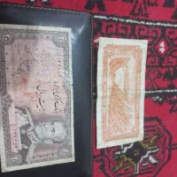 اسکناس۲۰ریالی