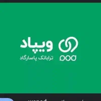 دریافت ۱۰۰ هزارتومان