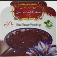 زعفران درجه ۱ ممتاز