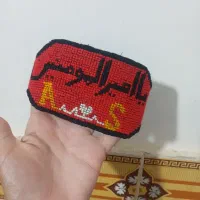 بازوبند مردانه