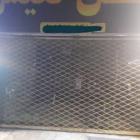 مغازه تجاری