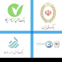 طرح وام|خدمات مالی، حسابداری، بیمه|کردکوی, |دیوار