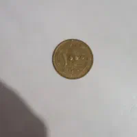 سکه قدیمی