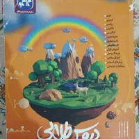 دروس طلایی پایه نهم کلاس نهم