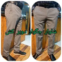 شلوار پارچه ای جگوار در14 رنگ،دوطرف کش|لباس|قم, باجک دو|دیوار