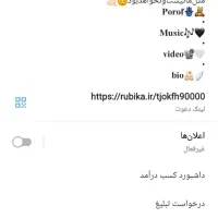 کانال فروشی|فیلم و موسیقی|نیشابور, بنیاد شهید|دیوار