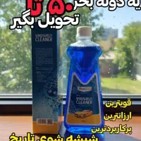 شیشه پاکن نانو