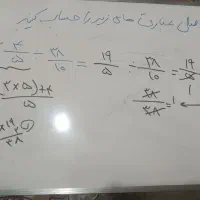 معلم خصوصی