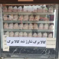 آخرین روزکالابرگ  دهک ۱ الی ۷