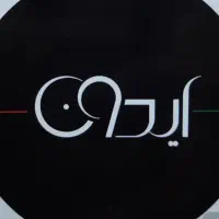 استخدام پرسنل