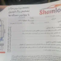 پژوپارس مدل 92|خودرو سواری و وانت|شیروان (خراسان), |دیوار