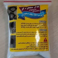 چربی زداپودرمعجزه ریکای سیاه۱۵تومن|مواد شوینده و دستمال کاغذی|نیشابور, بنیاد شهید|دیوار