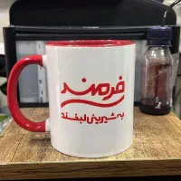 ماگ سرامیکی تبلیغاتی چاپ سابلیمیشن|ظروف سرو و پذیرایی|تهران, بازار|دیوار