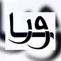 مزدی دوز و کارگاه دوخت مانتو