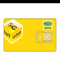 فروش سیم کارت دایمی ایرانسل رند