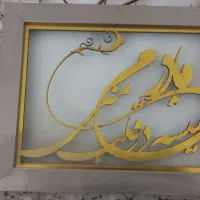 تابلو روز مادر و..