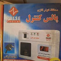 محافظ کولر گازی برند پالس کنترل تک/عمده|سایر لوازم برقی|تهران, افسریه شمالی|دیوار