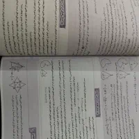 کتاب خیلی سبز جامع نهم|کتاب و مجله آموزشی|مشهد, شهرک شهید باهنر|دیوار
