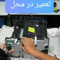 خدمات فنی ماشین های اداری|خدمات رایانه‌ای و موبایل|یزد, |دیوار