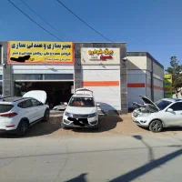 تعمیر انواع سپر های خارجی