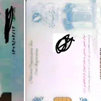 مدارکم گمشده