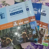 کتاب|کتاب و مجله|شهریار, شهرک شاهد|دیوار