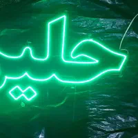 تابلوی ال ای دی|ابزارآلات|تهران, کیانشهر|دیوار