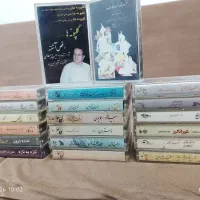 نوار کاست