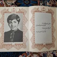 فروش کتاب شاهنشاهنامه هدا|کتاب و مجله تاریخی|تهران, نازی‌آباد|دیوار