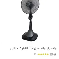 پنکه پارس خزر قیمت مناسب