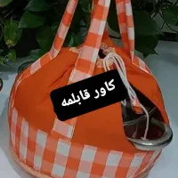 دوخت کاور قابلمه