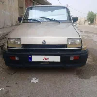 نیو پیکی